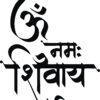 Om Shivay