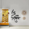 Om Shivay