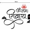 OmNamas shivay