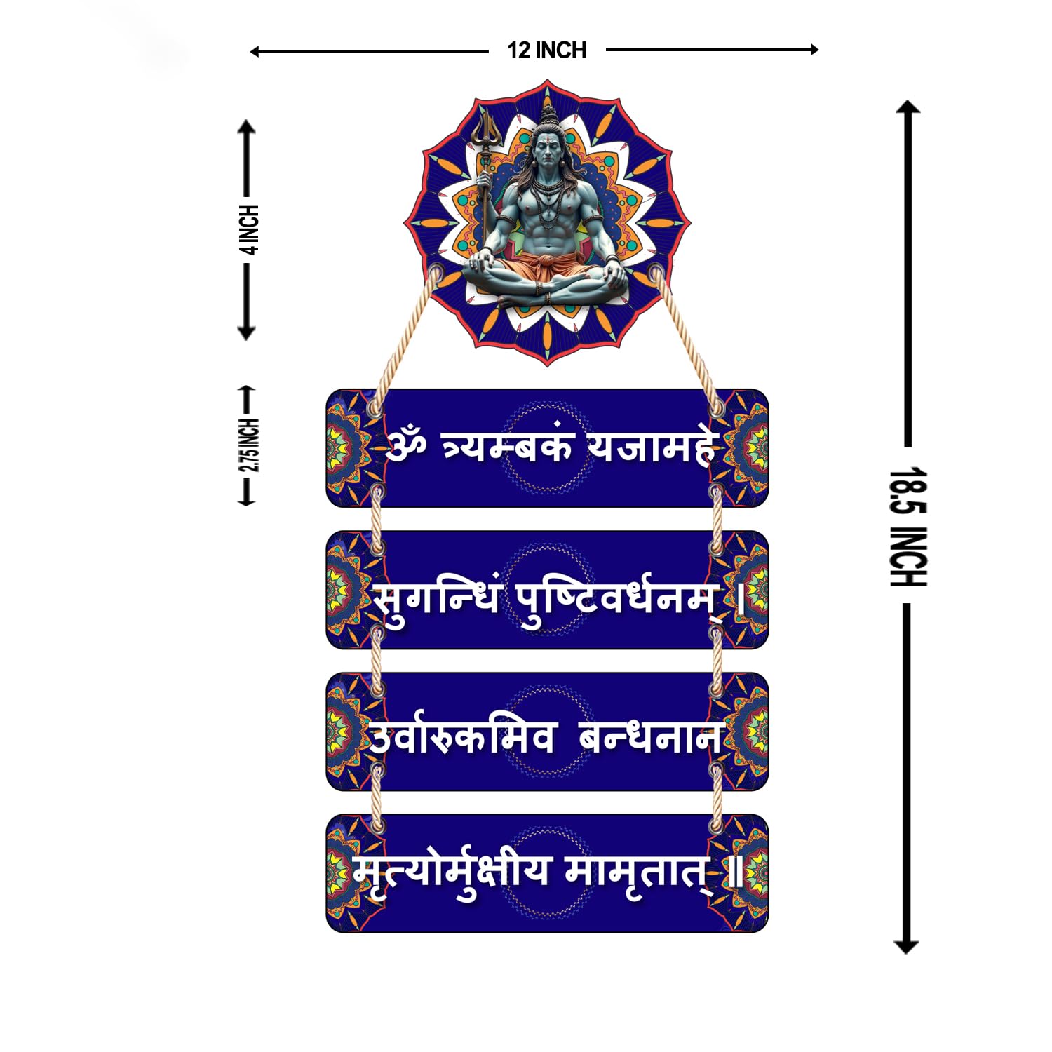 Wall Kriti Decorative Wall Hanging with Shiva Idol Depiction, Sanskrit Inscriptions - Image 3