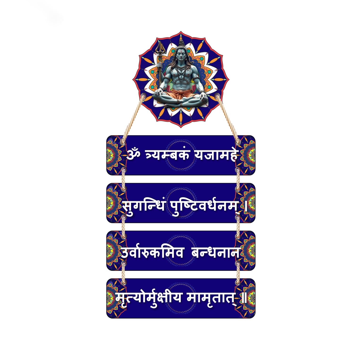Wall Kriti Decorative Wall Hanging with Shiva Idol Depiction, Sanskrit Inscriptions